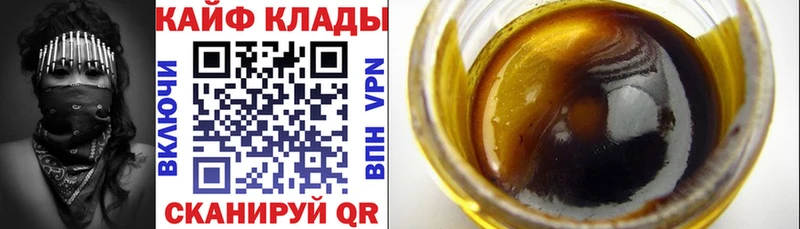 Как найти закладки Снежинск A PVP  Мефедрон  ГАШ 