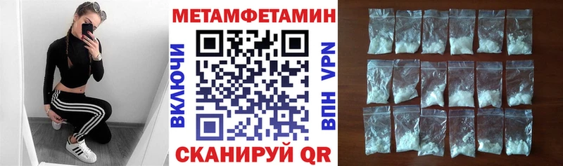 где найти наркотики Снежинск Амфетамин Розовый