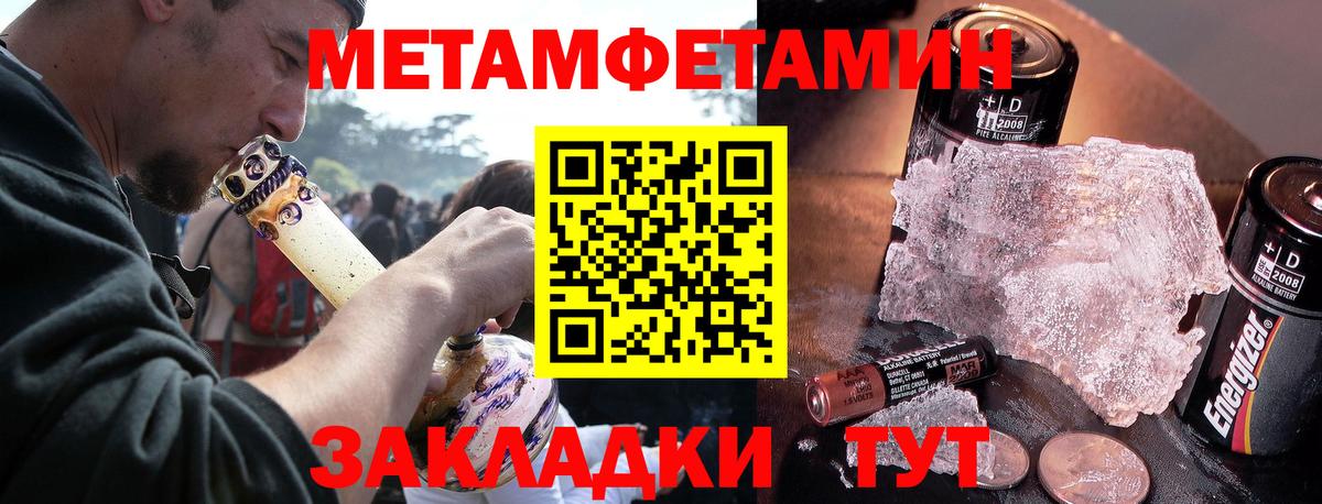 АМФЕТАМИН Розовый Снежинск