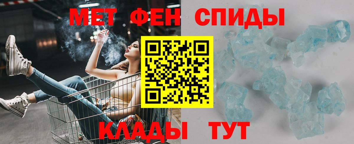 Амфетамин  АМФ  Снежинск  Вход с VPN  Amphetamine 98% 