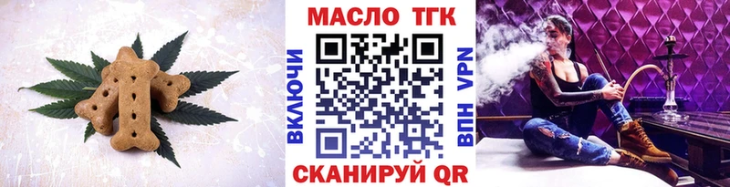 Cannafood конопля Снежинск