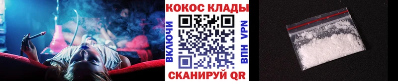 КОКАИН 98%  где купить наркотик  гидра онион  Снежинск 