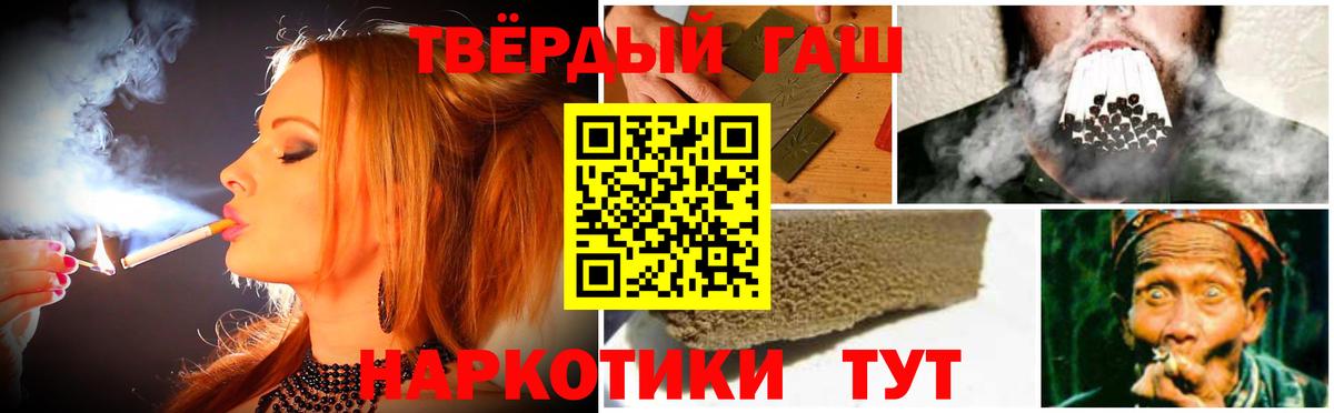 Снежинск  Гашиш хэш  Вход с VPN 