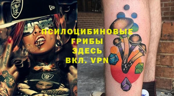 каннабис Саяногорск
