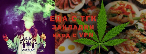 синтетический гашиш Иноземцево