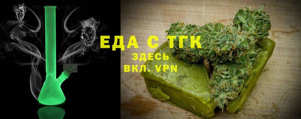 сатива Сафоново