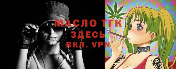 сатива Сафоново