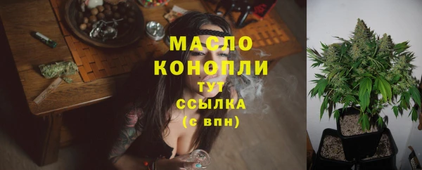каннабис Саяногорск