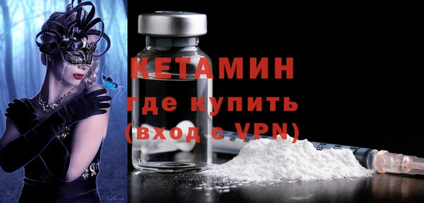 каннабис Саяногорск