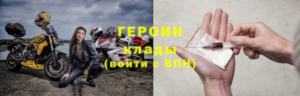 сатива Сафоново