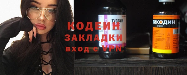 кокаин перу Братск