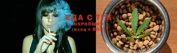 кокаин Зеленодольск