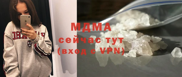 сатива Сафоново