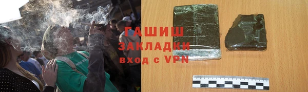 каннабис Саяногорск