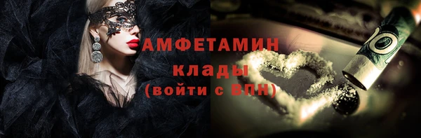 COCAINE Сатка
