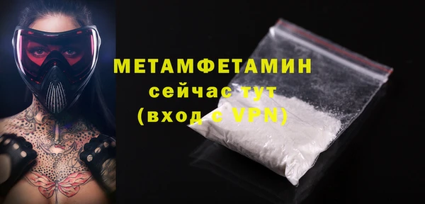 сатива Сафоново