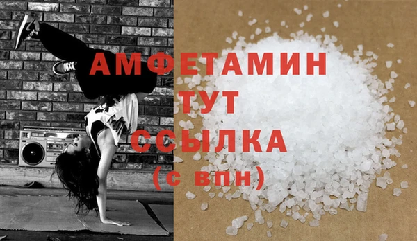COCAINE Сатка