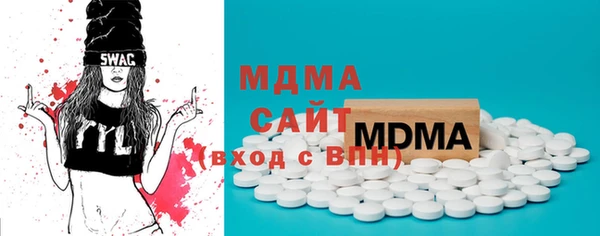 сатива Сафоново