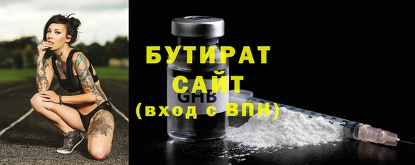 COCAINE Сатка