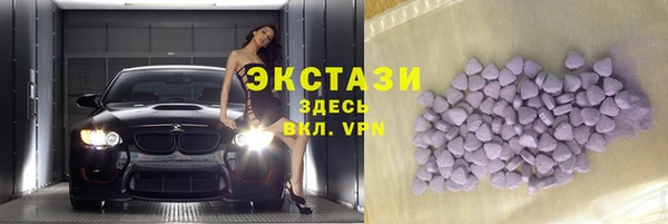 каннабис Саяногорск