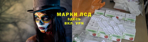 COCAINE Сатка