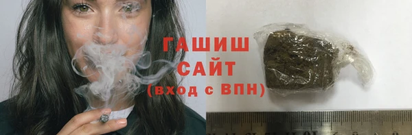 сатива Сафоново