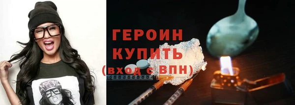 каннабис Саяногорск