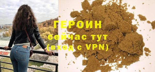 каннабис Саяногорск