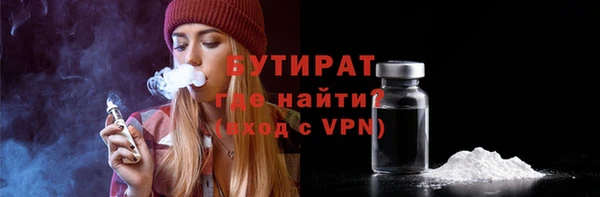марки nbome Великий Новгород