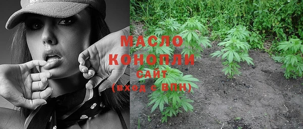 каннабис Саяногорск