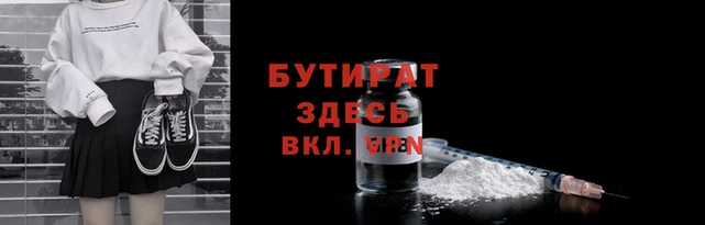 сатива Сафоново