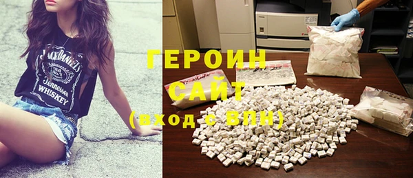 каннабис Саяногорск