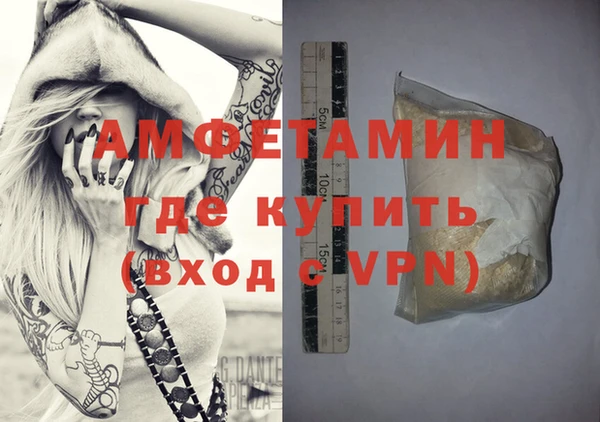 сатива Сафоново