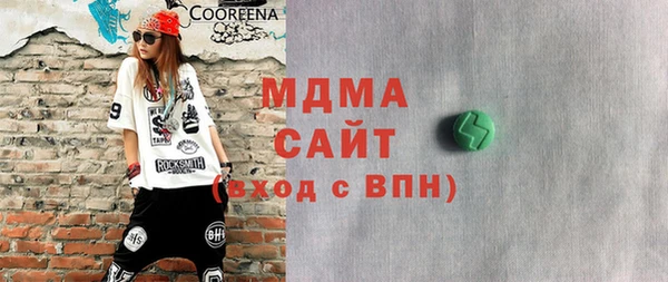 COCAINE Сатка