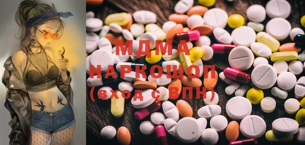 каннабис Саяногорск