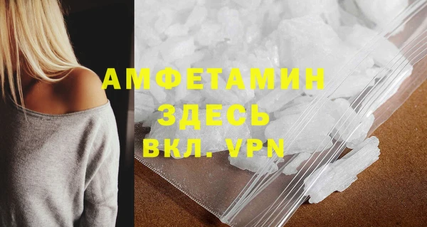 COCAINE Сатка