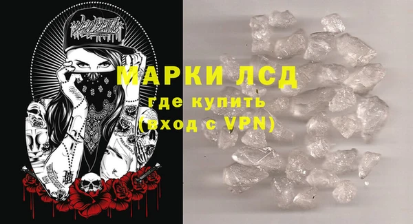 каннабис Саяногорск