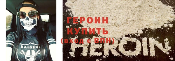каннабис Саяногорск