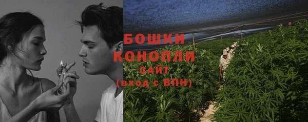 каннабис Саяногорск