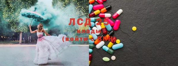 COCAINE Сатка