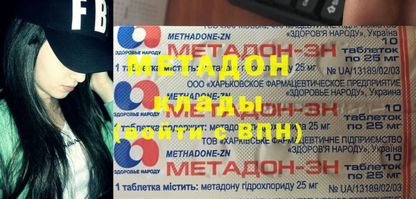 сатива Сафоново