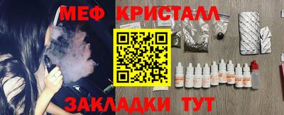 тгк Свободный