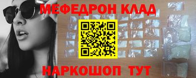 трава Славгород