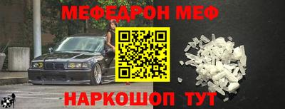 соль ск Шахты