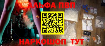 кокс Славянск-на-Кубани