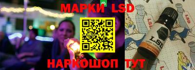 марки nbome Северобайкальск