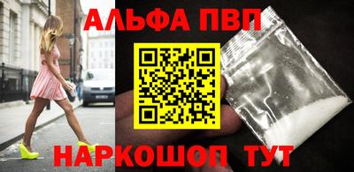 кокс Славянск-на-Кубани