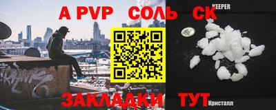 apvp Севастополь
