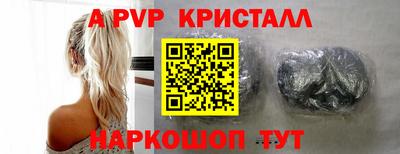 марки nbome Северобайкальск