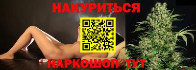кокс Славянск-на-Кубани
